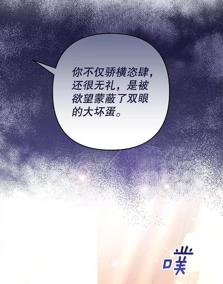 为了帮助你理解 - 66.他想要的生活 - 第100张图