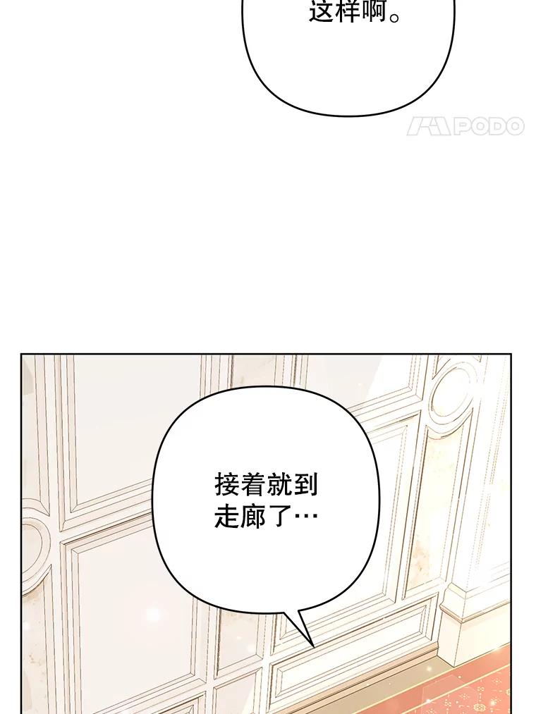 为了帮助你理解 - 66.他想要的生活 - 第4张图