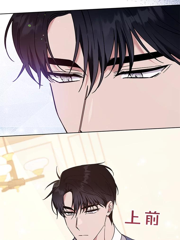 为了帮助你理解 - 66.他想要的生活 - 第32张图