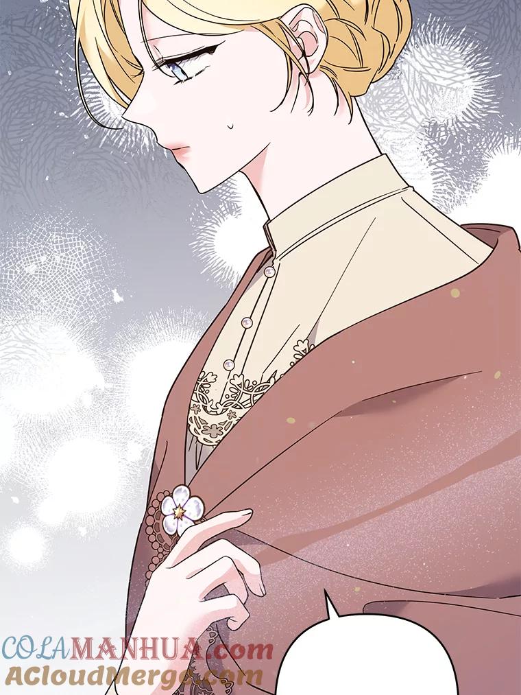 为了帮助你理解 - 66.他想要的生活 - 第25张图