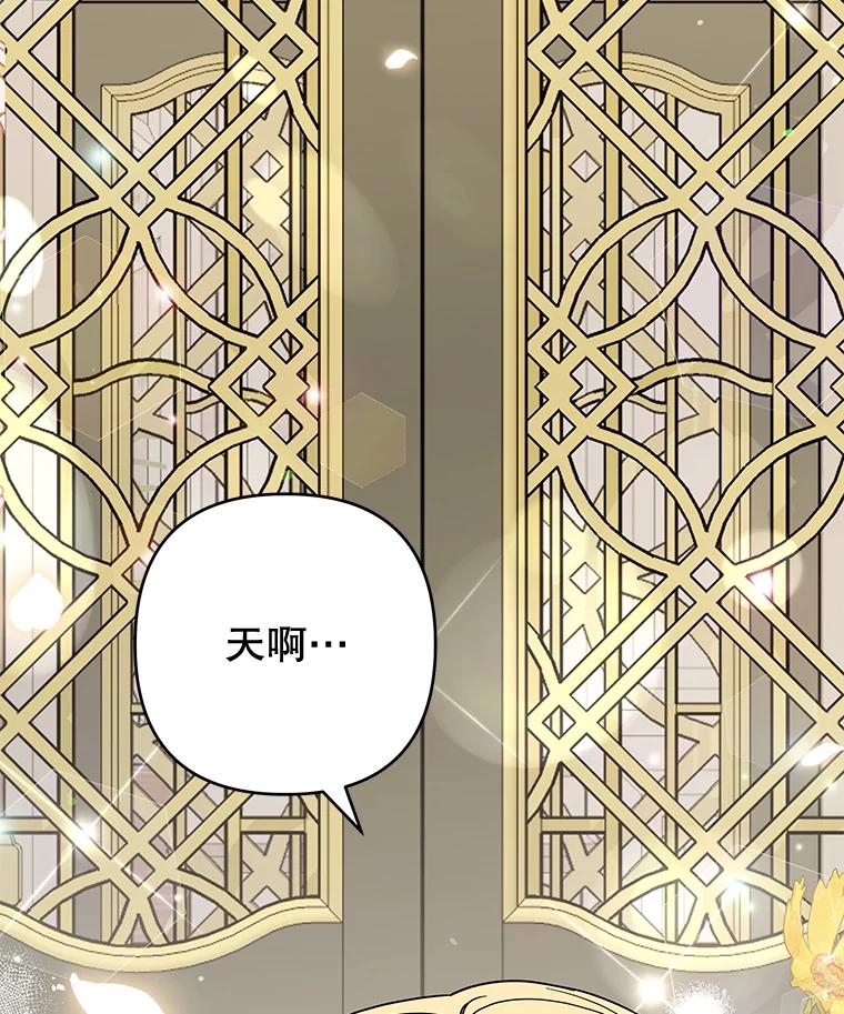 为了帮助你理解 - 66.他想要的生活 - 第15张图