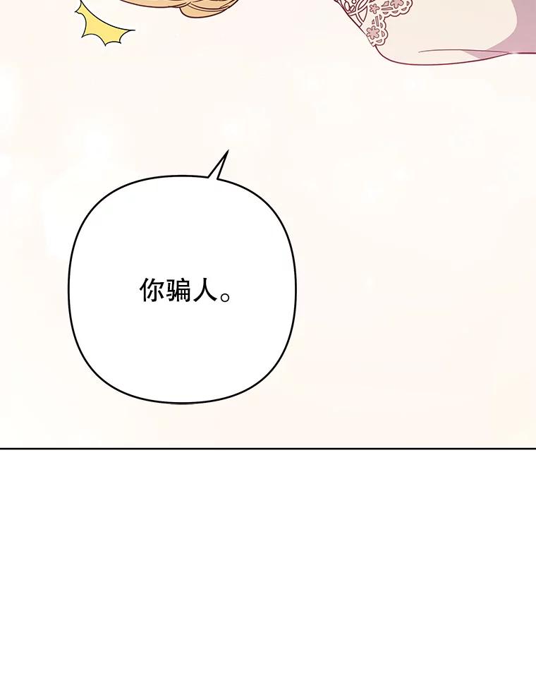 为了帮助你理解 - 66.他想要的生活 - 第62张图