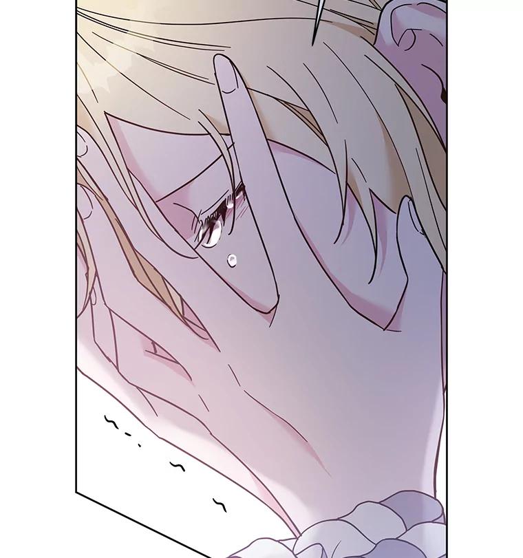 为了帮助你理解 - 5.突如其来的好意 - 第98张图