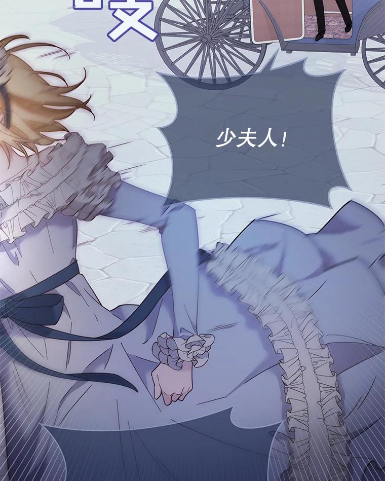 为了帮助你理解 - 5.突如其来的好意 - 第7张图