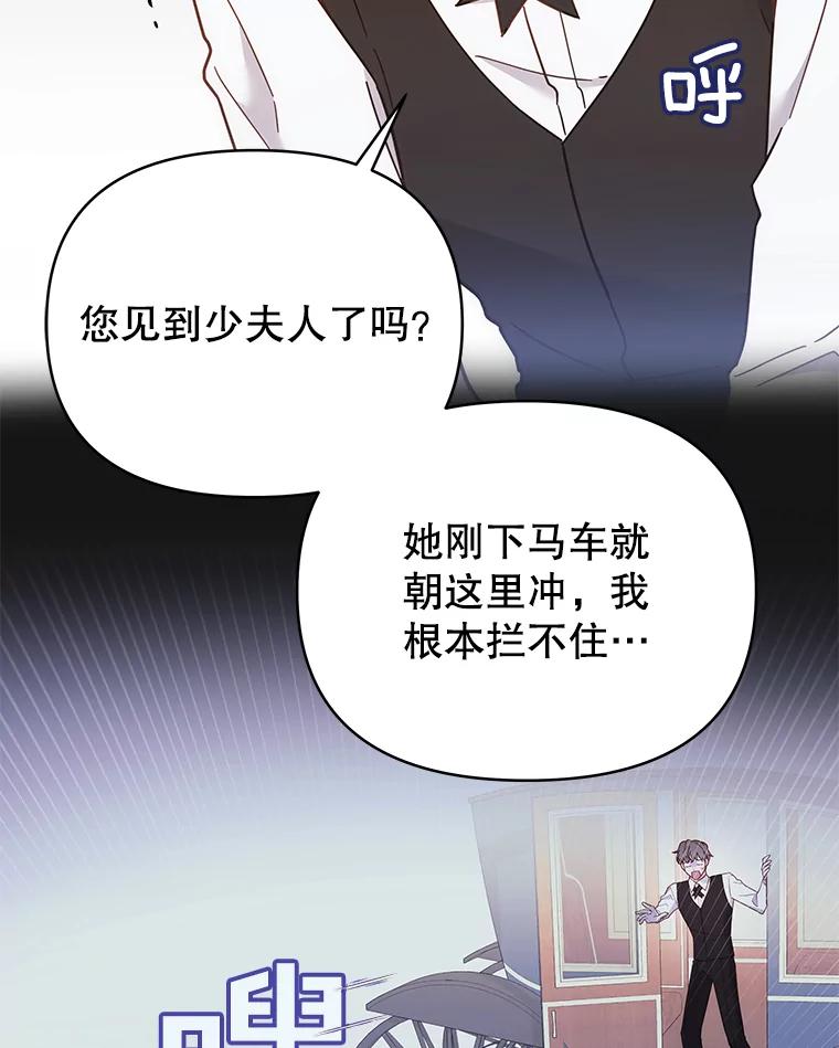 为了帮助你理解 - 5.突如其来的好意 - 第6张图