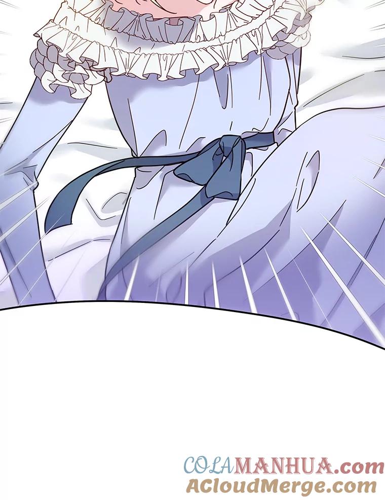 为了帮助你理解 - 5.突如其来的好意 - 第121张图