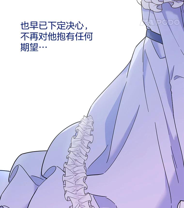 为了帮助你理解 - 5.突如其来的好意 - 第66张图