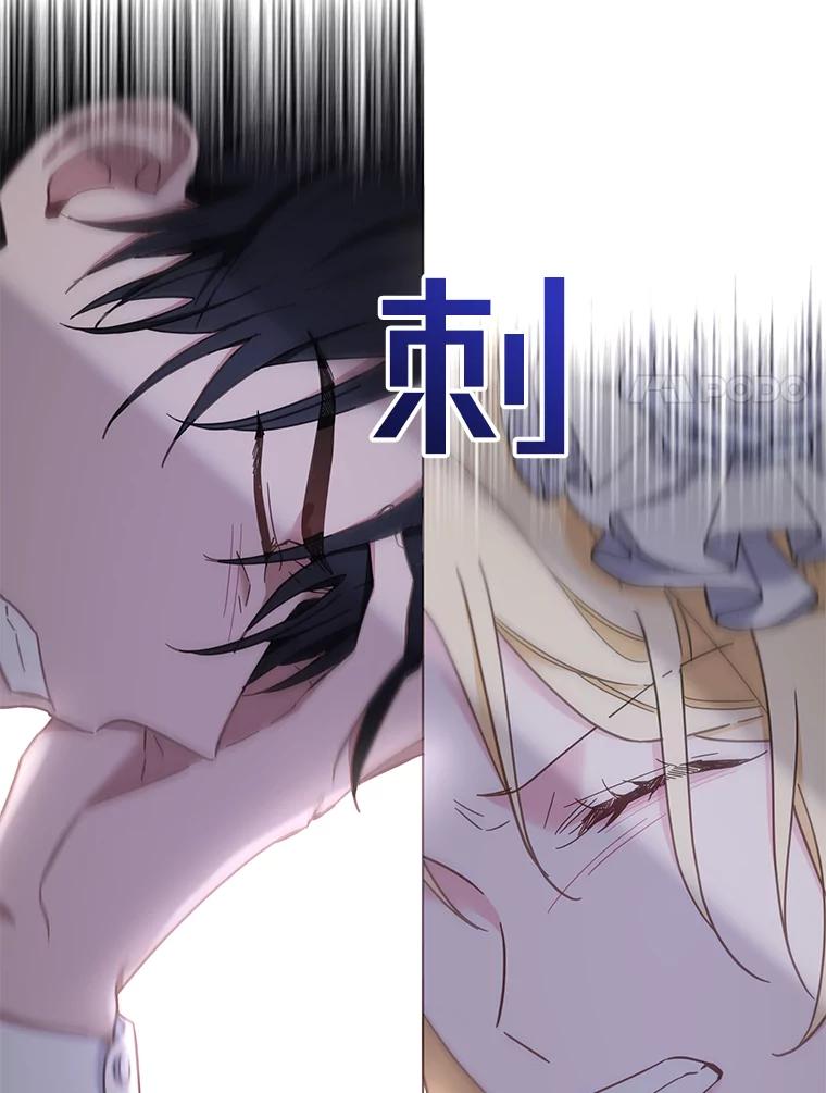 为了帮助你理解 - 5.突如其来的好意 - 第31张图