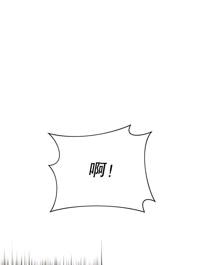 为了帮助你理解 - 5.突如其来的好意 - 第30张图