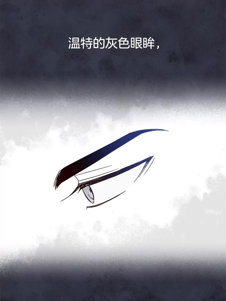 为了帮助你理解 - 5.突如其来的好意 - 第78张图