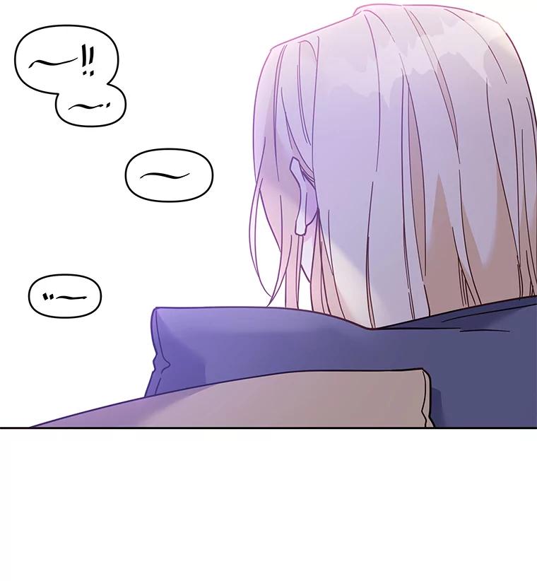 为了帮助你理解 - 5.突如其来的好意 - 第140张图