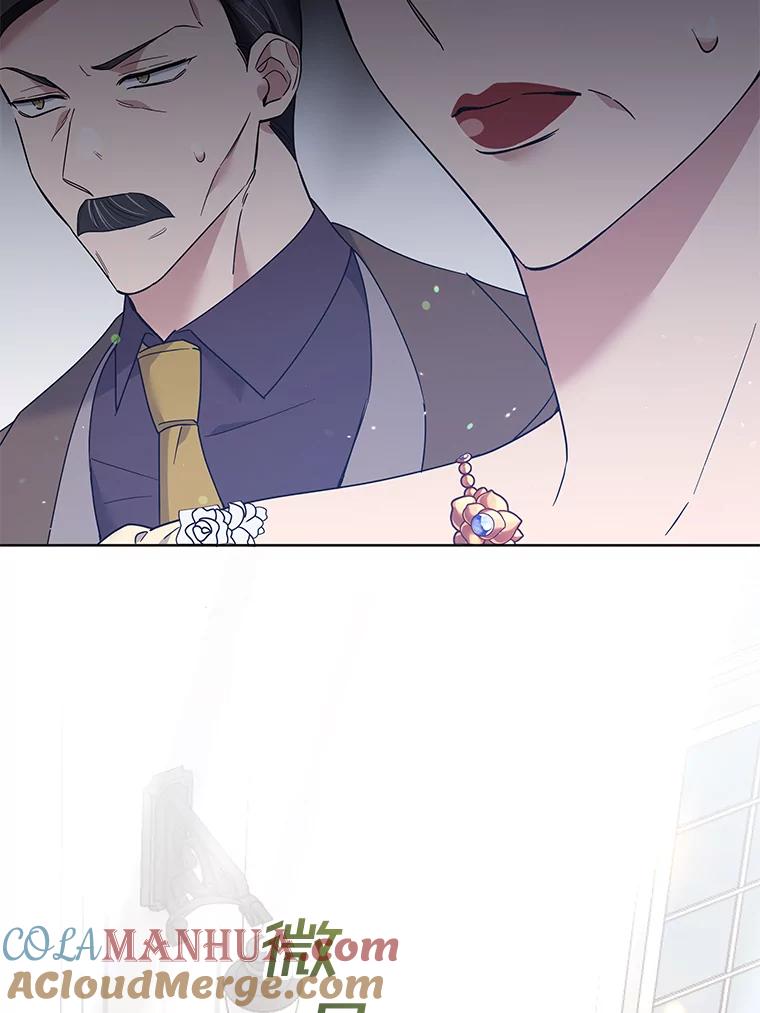 为了帮助你理解 - 68.开业派对 - 第129张图