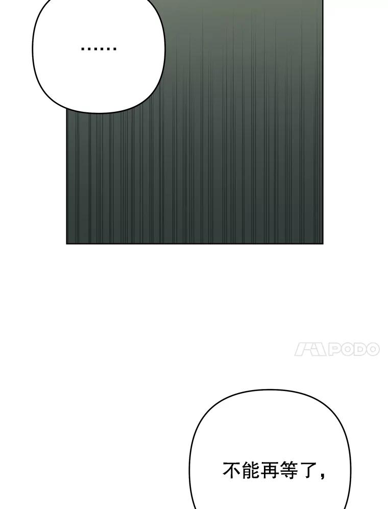 为了帮助你理解 - 68.开业派对 - 第10张图