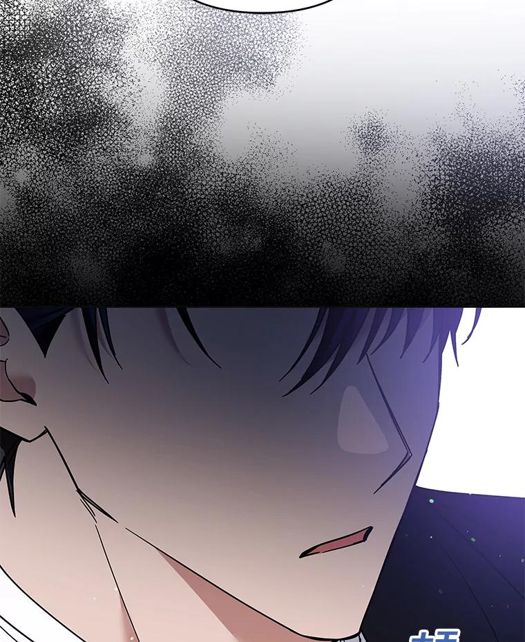 为了帮助你理解 - 68.开业派对 - 第104张图