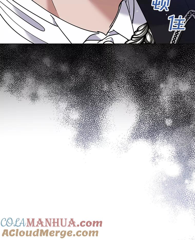 为了帮助你理解 - 68.开业派对 - 第105张图