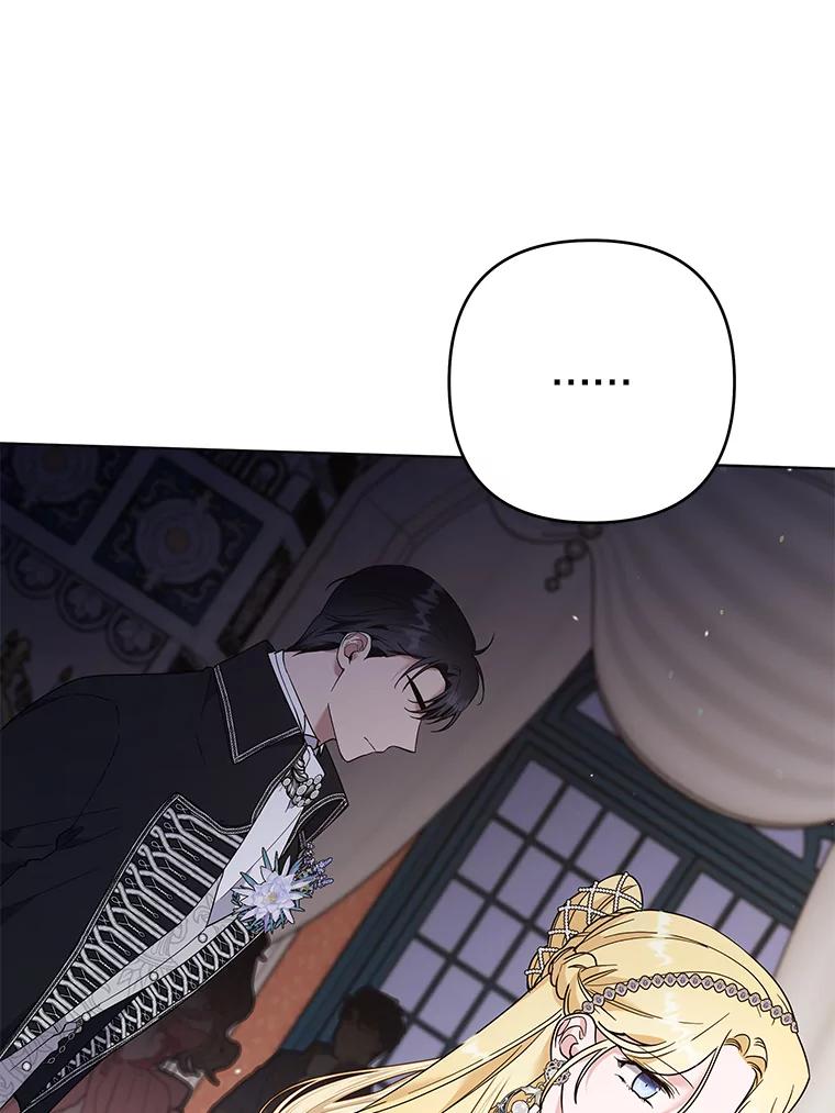 为了帮助你理解 - 68.开业派对 - 第124张图