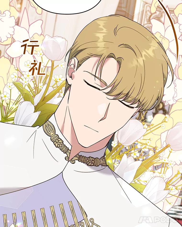 为了帮助你理解 - 68.开业派对 - 第54张图