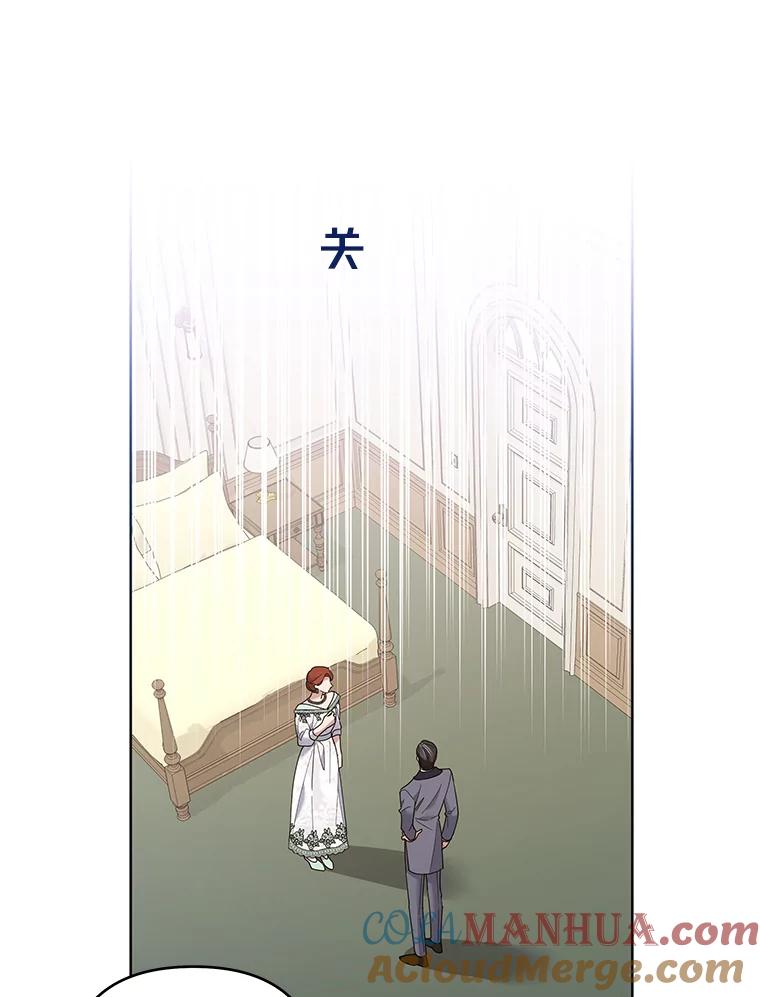 为了帮助你理解 - 68.开业派对 - 第9张图