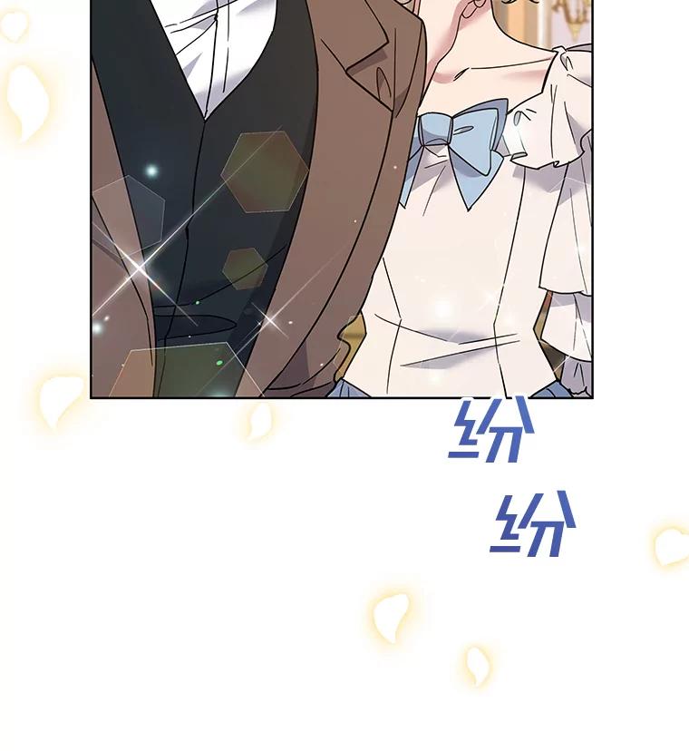 为了帮助你理解 - 68.开业派对 - 第26张图