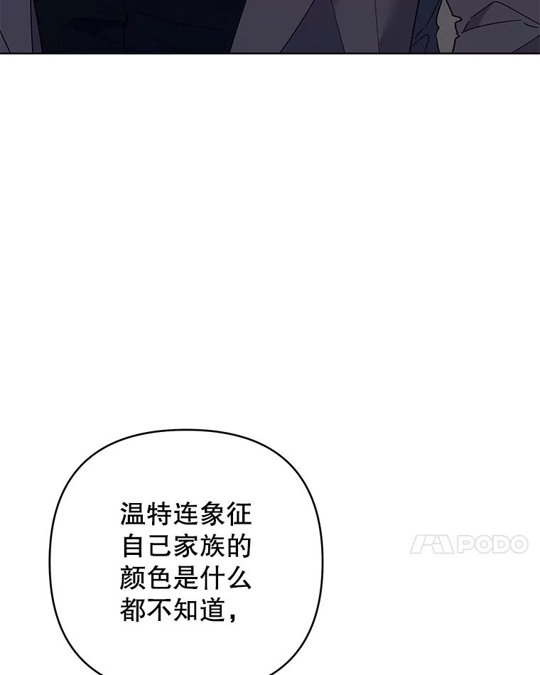 为了帮助你理解 - 69.最后的让步 - 第7张图