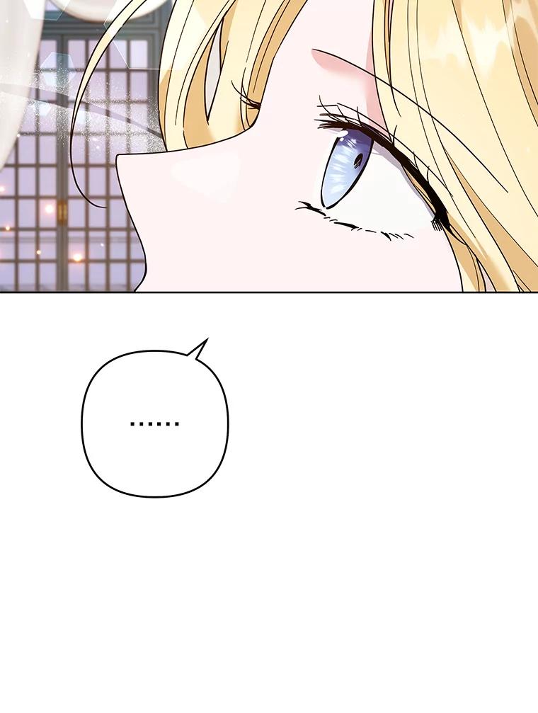 为了帮助你理解 - 69.最后的让步 - 第98张图