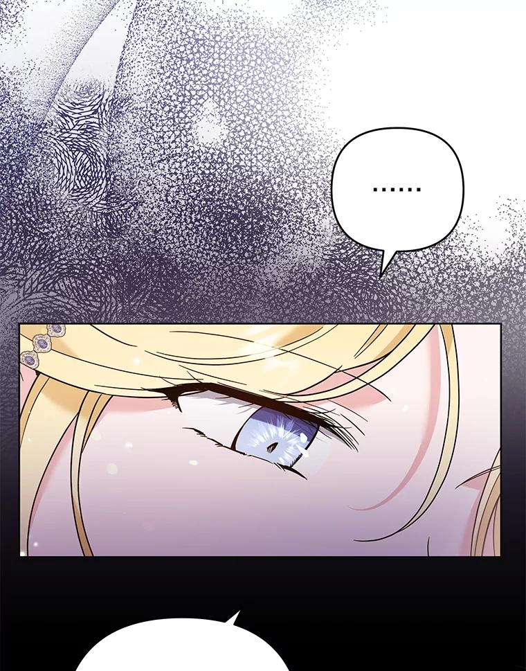 为了帮助你理解 - 69.最后的让步 - 第15张图