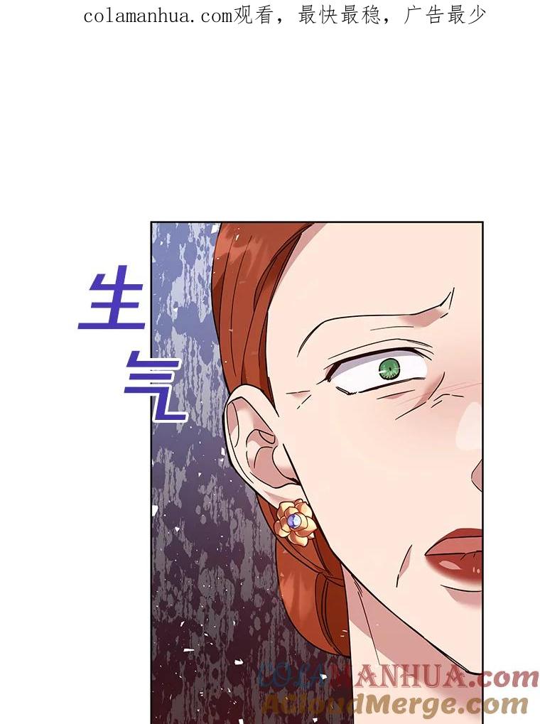 为了帮助你理解 - 69.最后的让步 - 第1张图