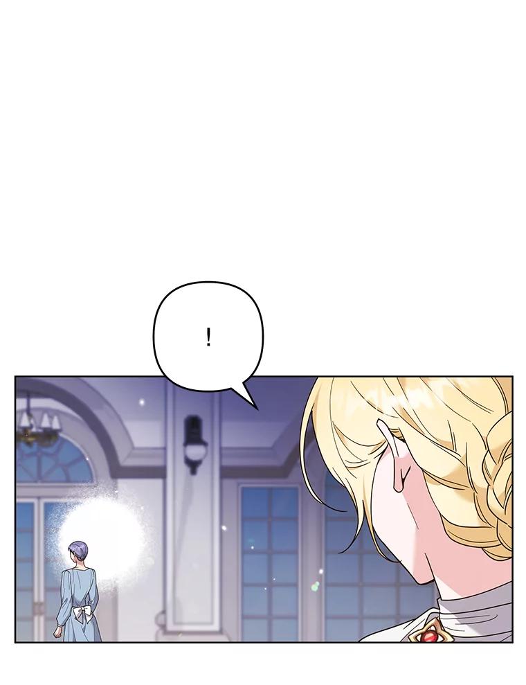 为了帮助你理解 - 70.与艾斯说破 - 第104张图