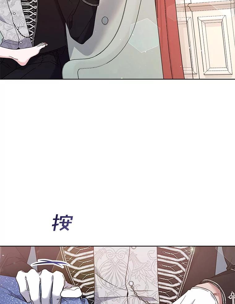 为了帮助你理解 - 70.与艾斯说破 - 第8张图