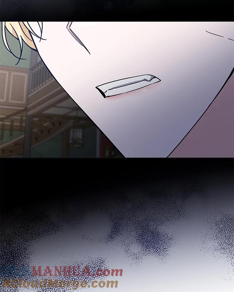 为了帮助你理解 - 70.与艾斯说破 - 第53张图