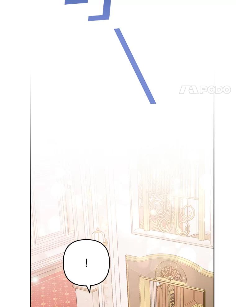 为了帮助你理解 - 70.与艾斯说破 - 第86张图