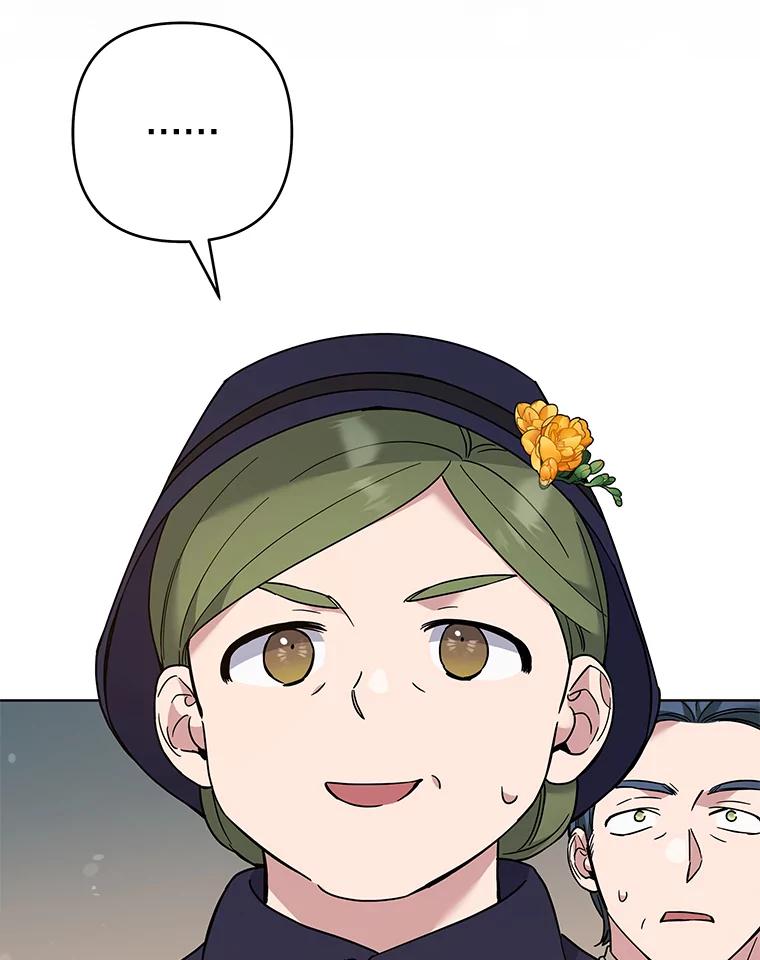 为了帮助你理解 - 71.间谍 - 第119张图