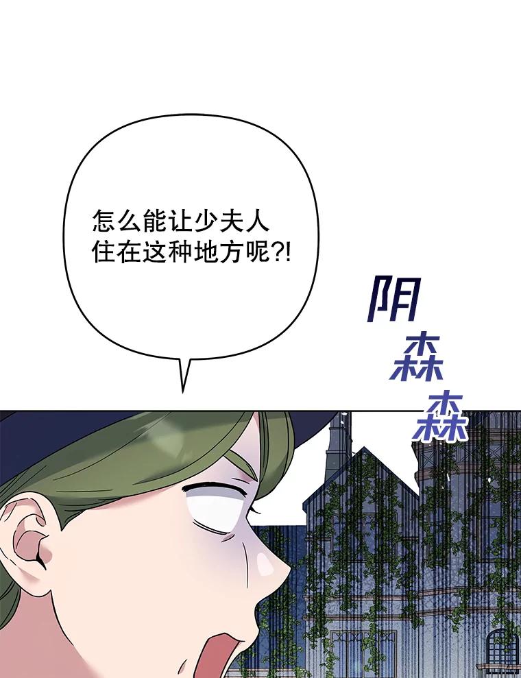 为了帮助你理解 - 71.间谍 - 第94张图