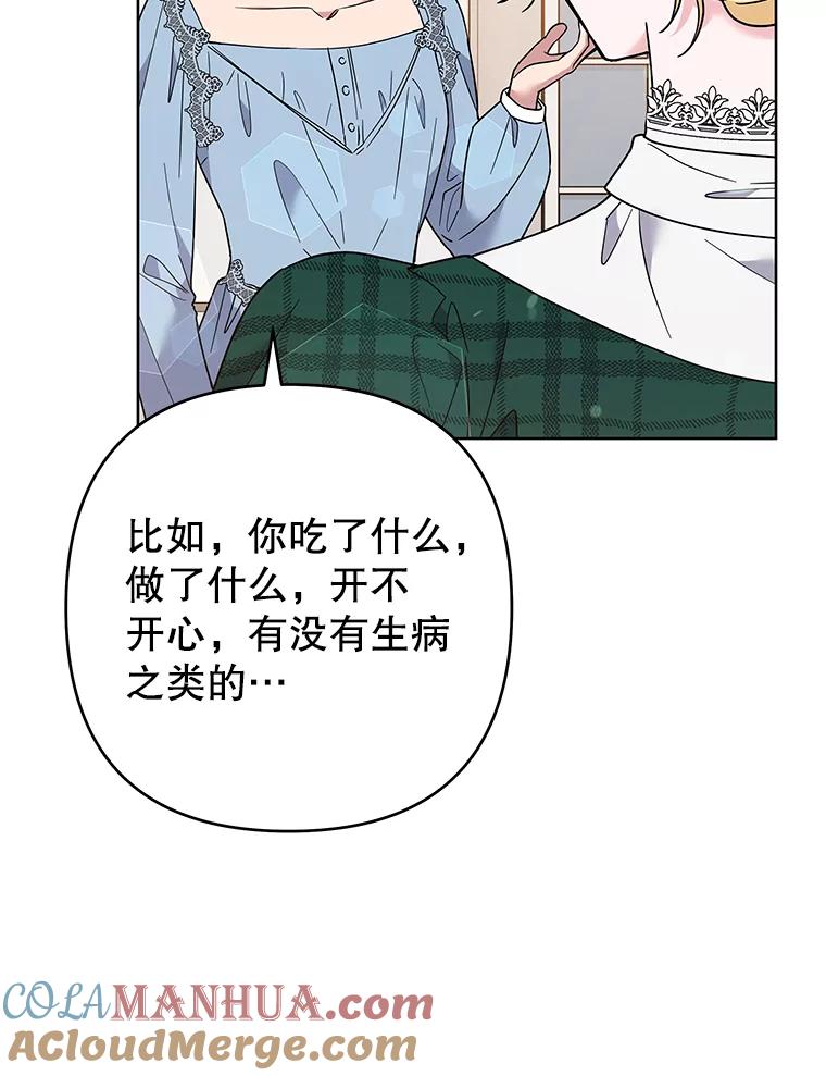 为了帮助你理解 - 71.间谍 - 第41张图