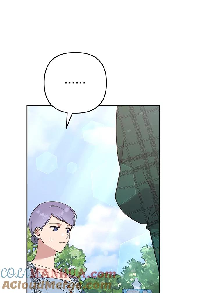 为了帮助你理解 - 71.间谍 - 第9张图