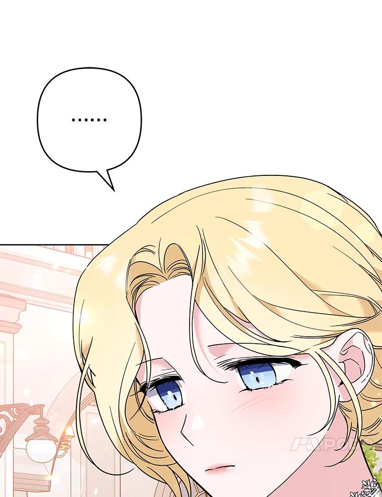 为了帮助你理解 - 71.间谍 - 第38张图