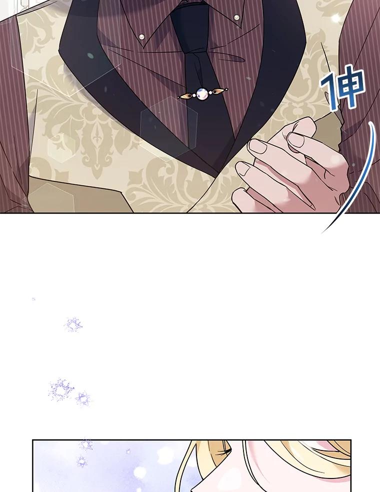 为了帮助你理解 - 71.间谍 - 第79张图