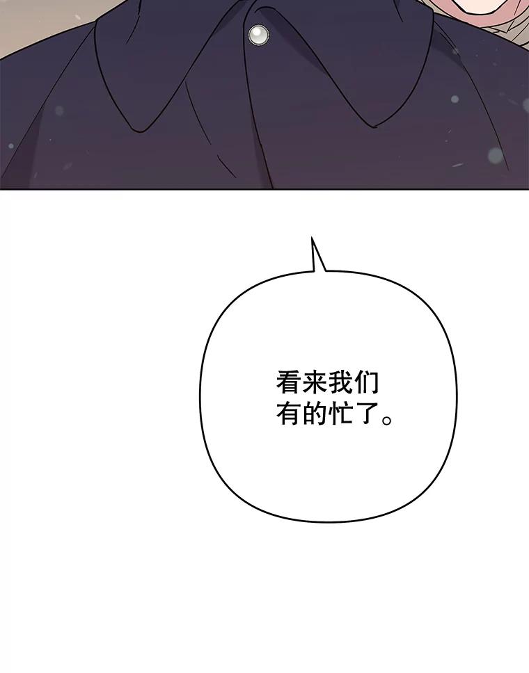 为了帮助你理解 - 71.间谍 - 第120张图