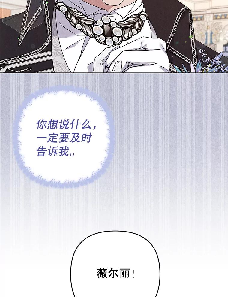 为了帮助你理解 - 71.间谍 - 第44张图