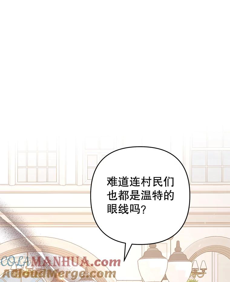 为了帮助你理解 - 71.间谍 - 第21张图