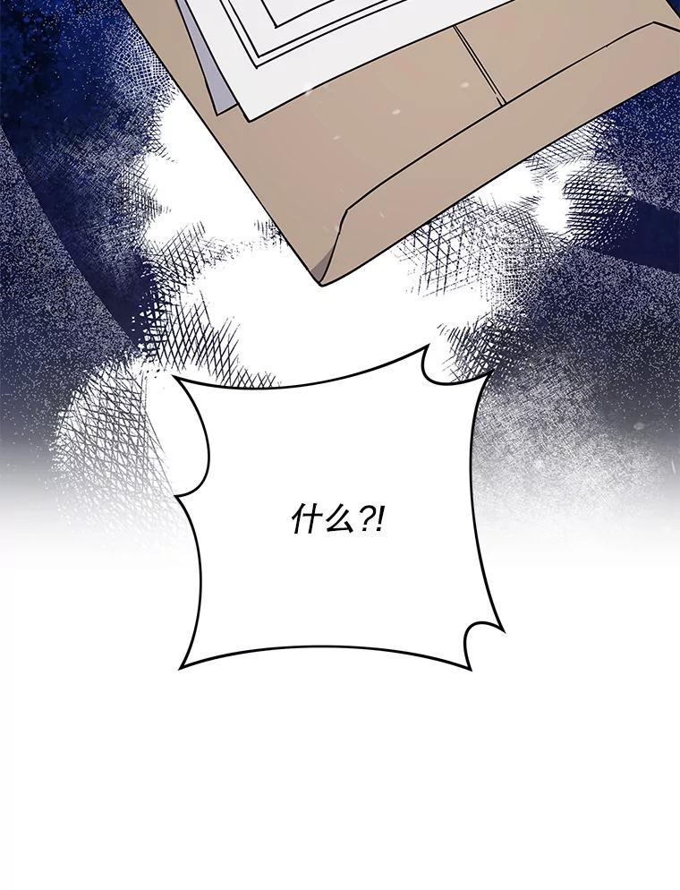 为了帮助你理解 - 71.间谍 - 第111张图