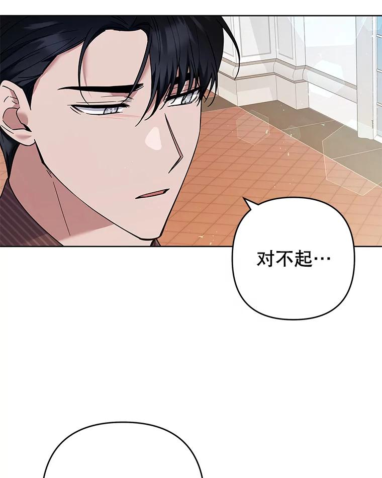 为了帮助你理解 - 71.间谍 - 第56张图