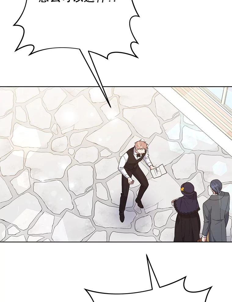 为了帮助你理解 - 71.间谍 - 第106张图