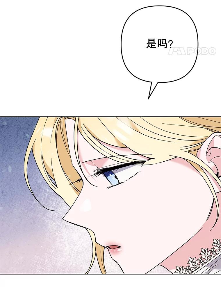 为了帮助你理解 - 71.间谍 - 第42张图