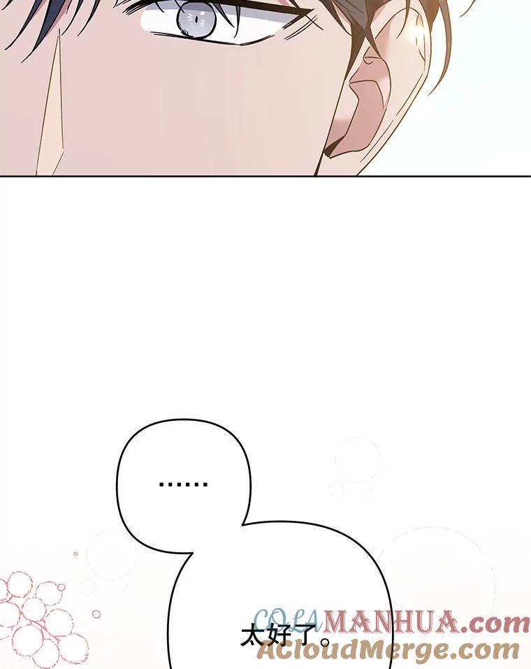 为了帮助你理解 - 71.间谍 - 第73张图