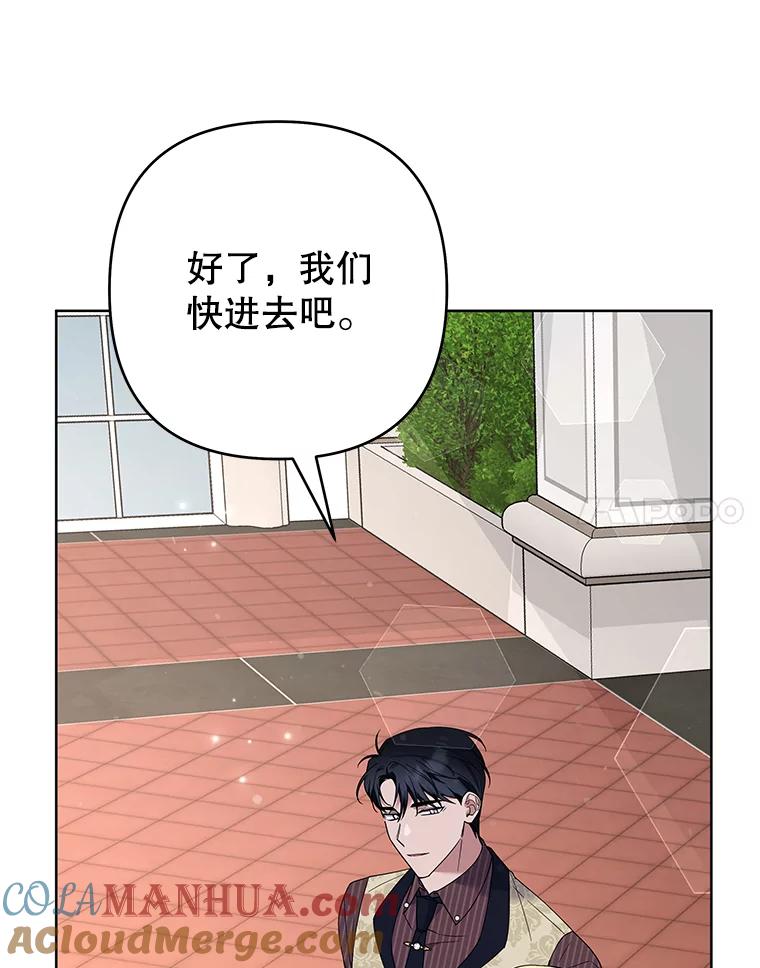 为了帮助你理解 - 71.间谍 - 第85张图