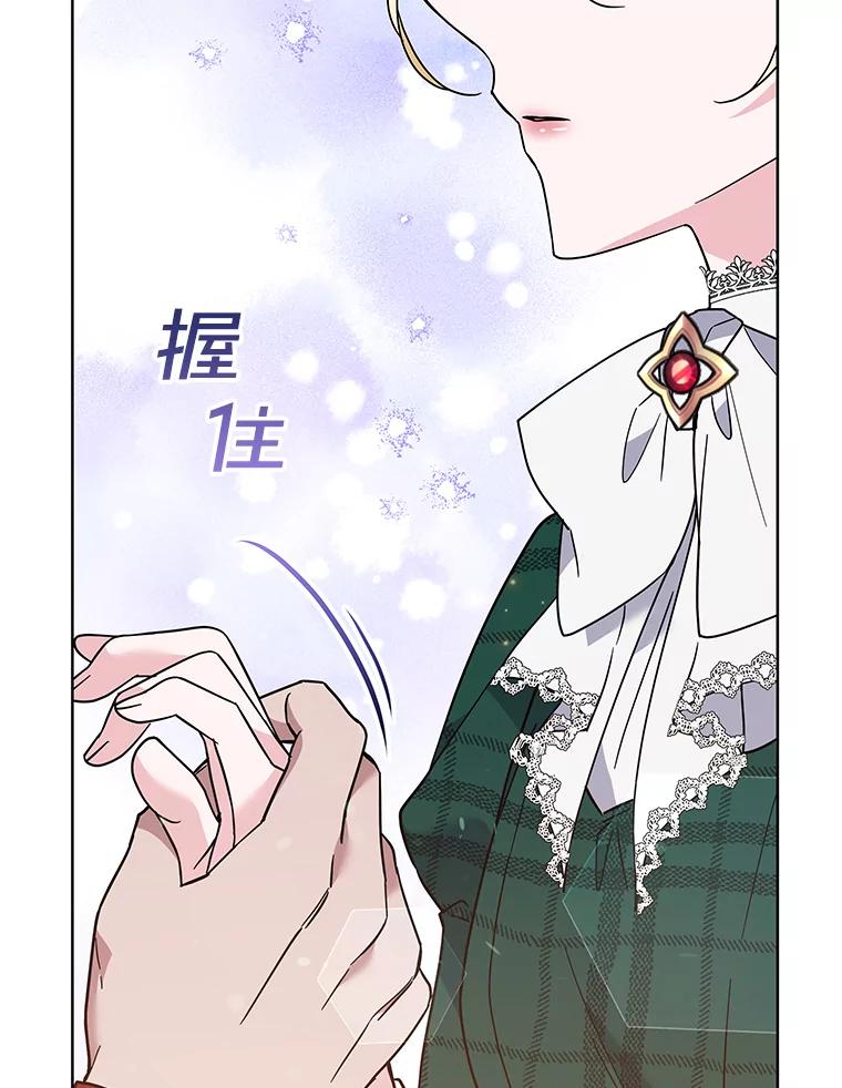 为了帮助你理解 - 71.间谍 - 第80张图