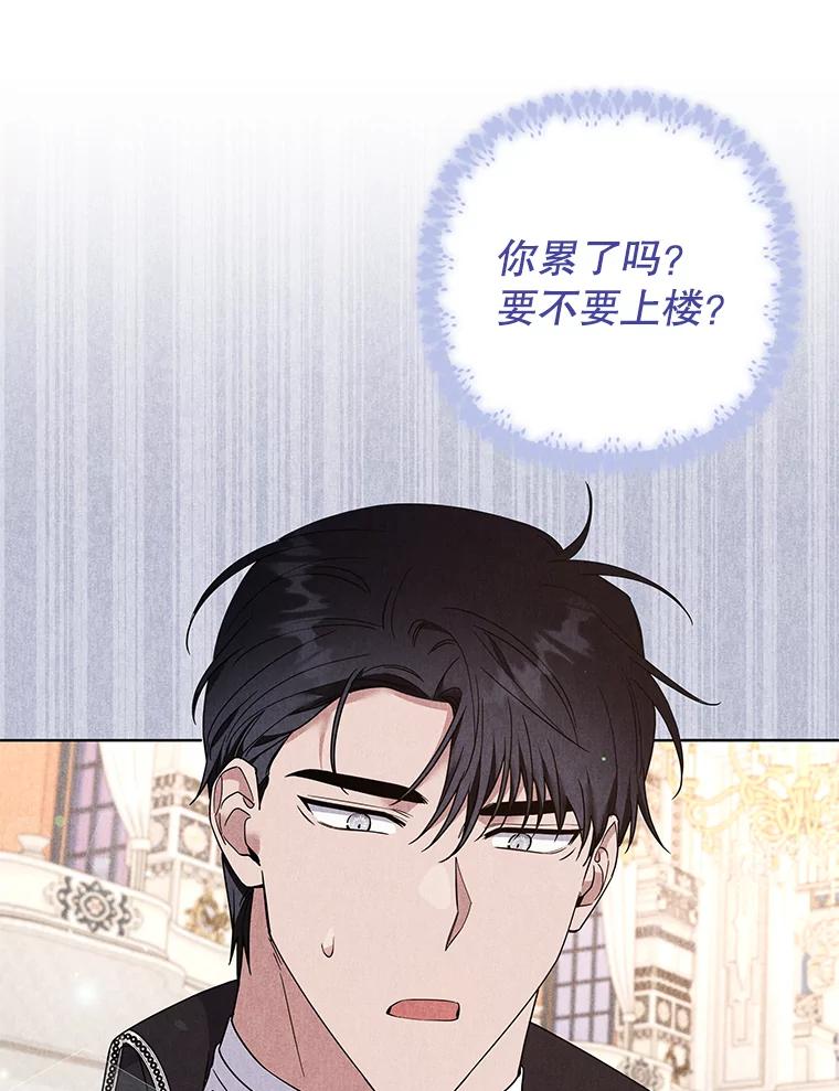 为了帮助你理解 - 71.间谍 - 第43张图