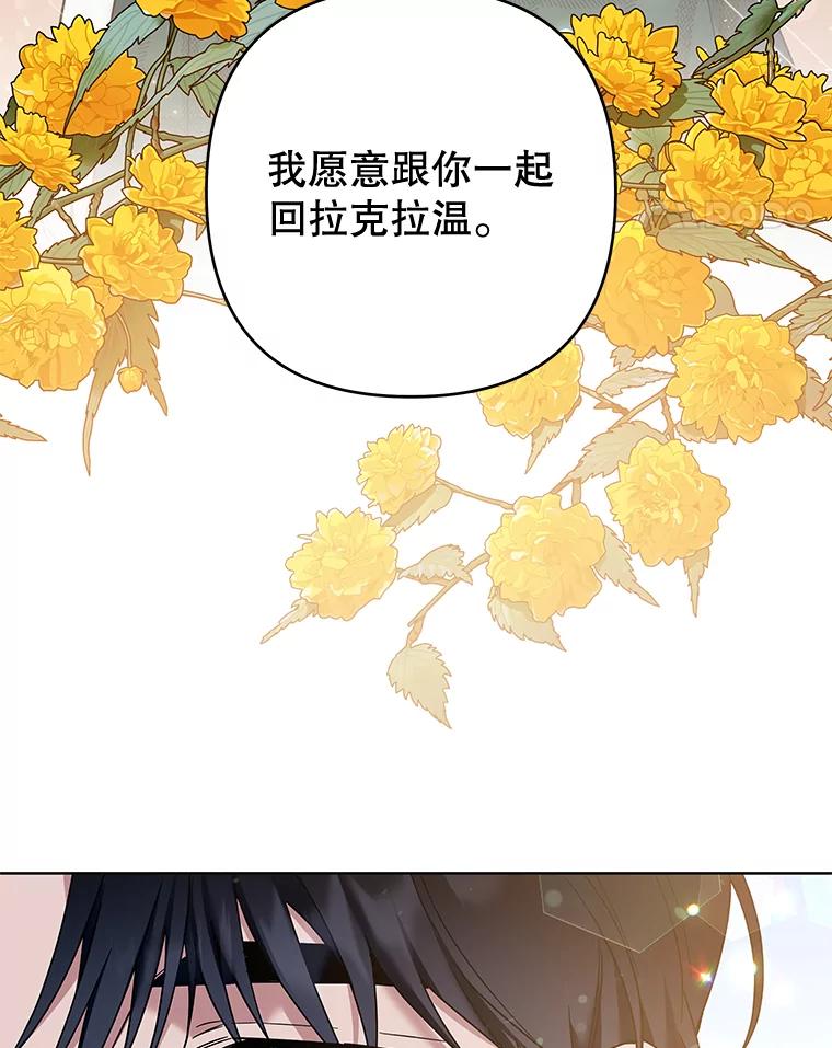 为了帮助你理解 - 71.间谍 - 第72张图