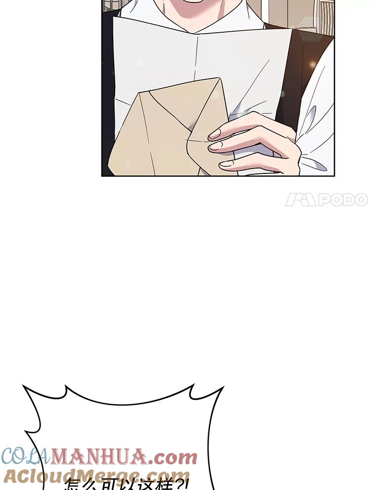 为了帮助你理解 - 71.间谍 - 第105张图